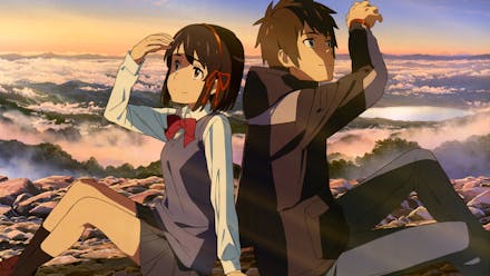 Your Name