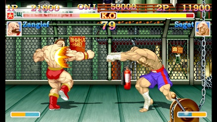 Ultra Street Fighter II Ultra Street Fighter II