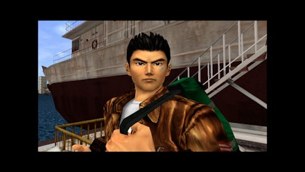 Shenmue Shenmue