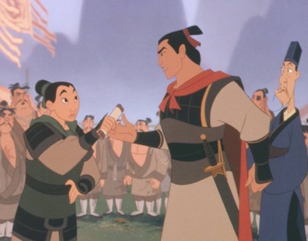 Mulan Mulan