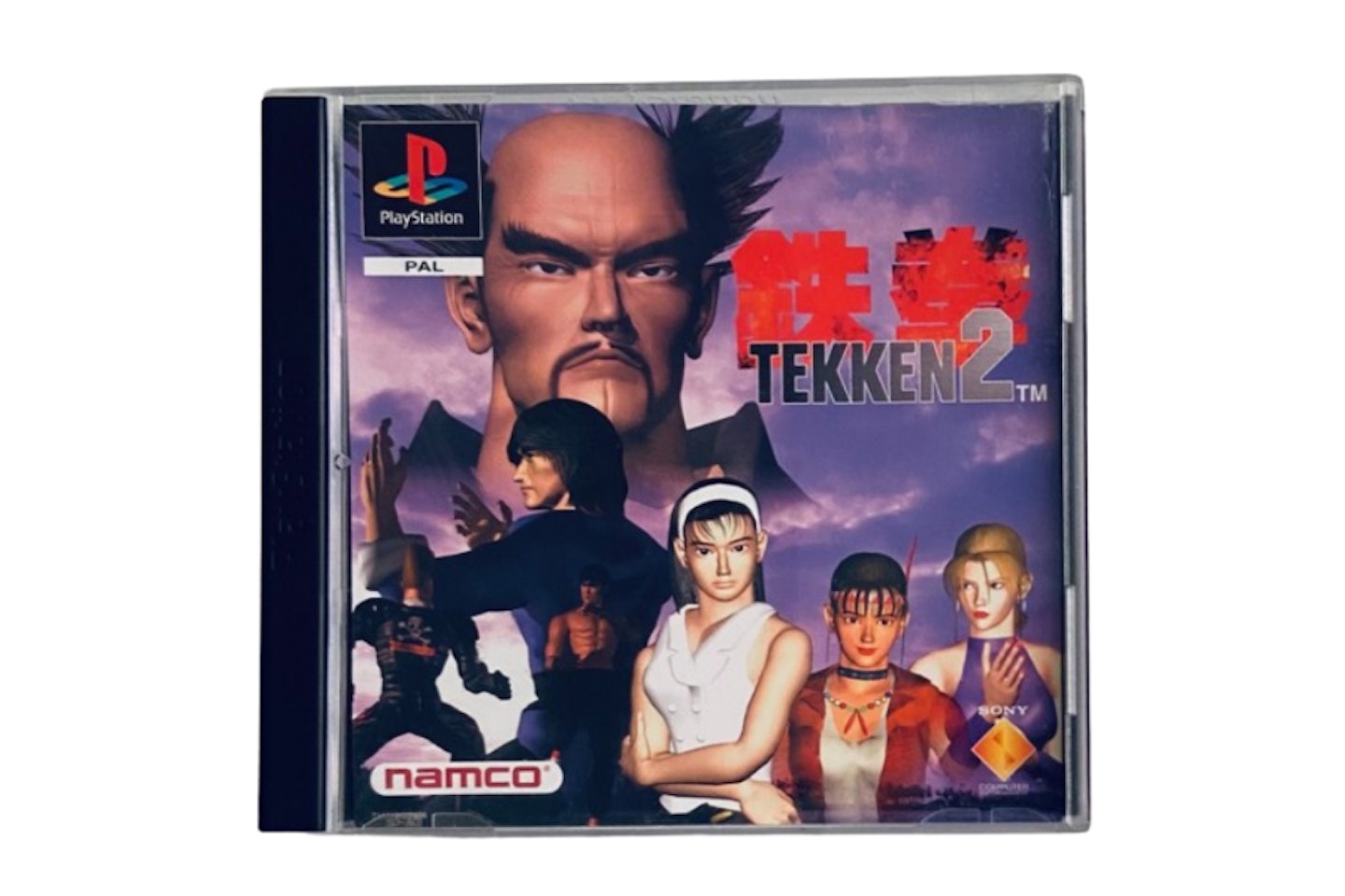 Tekken II