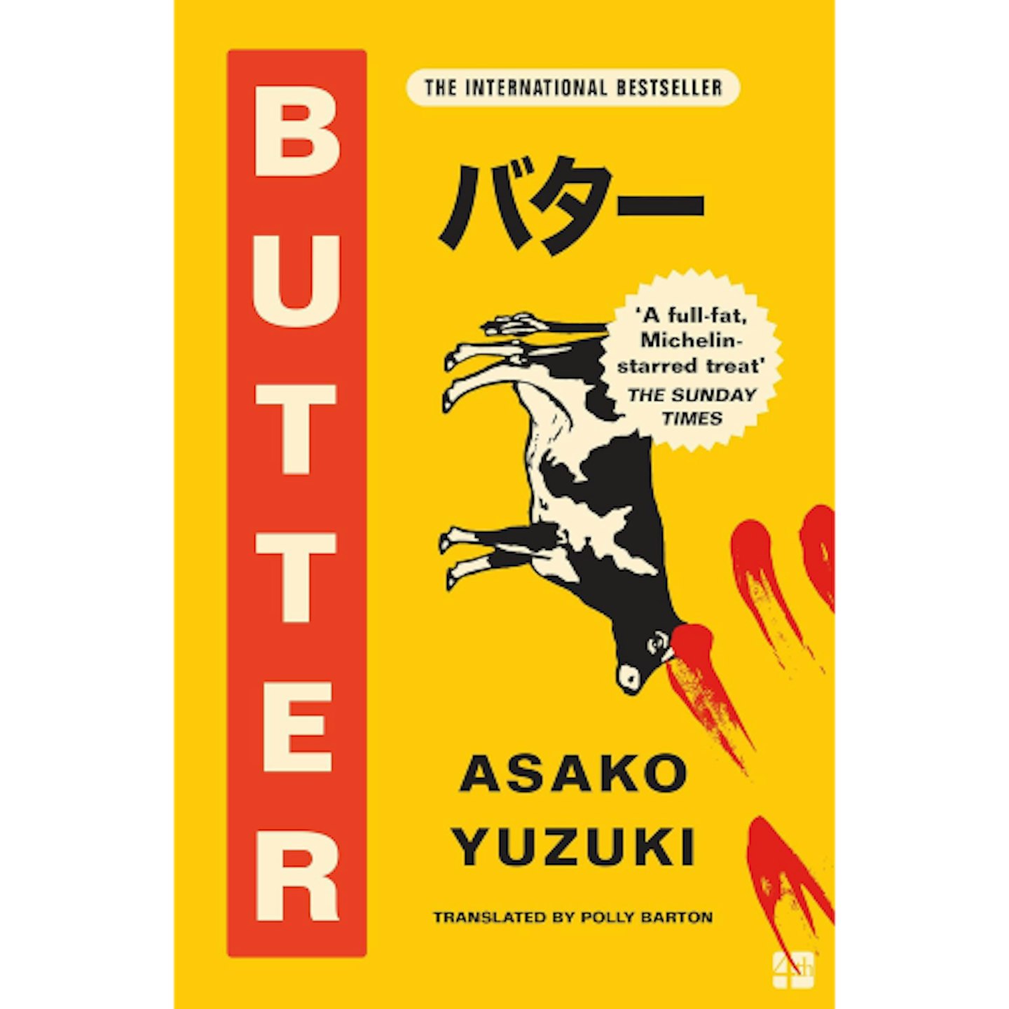 Butter book cover - a yellow background with an upside down cow and blood smears on the cover