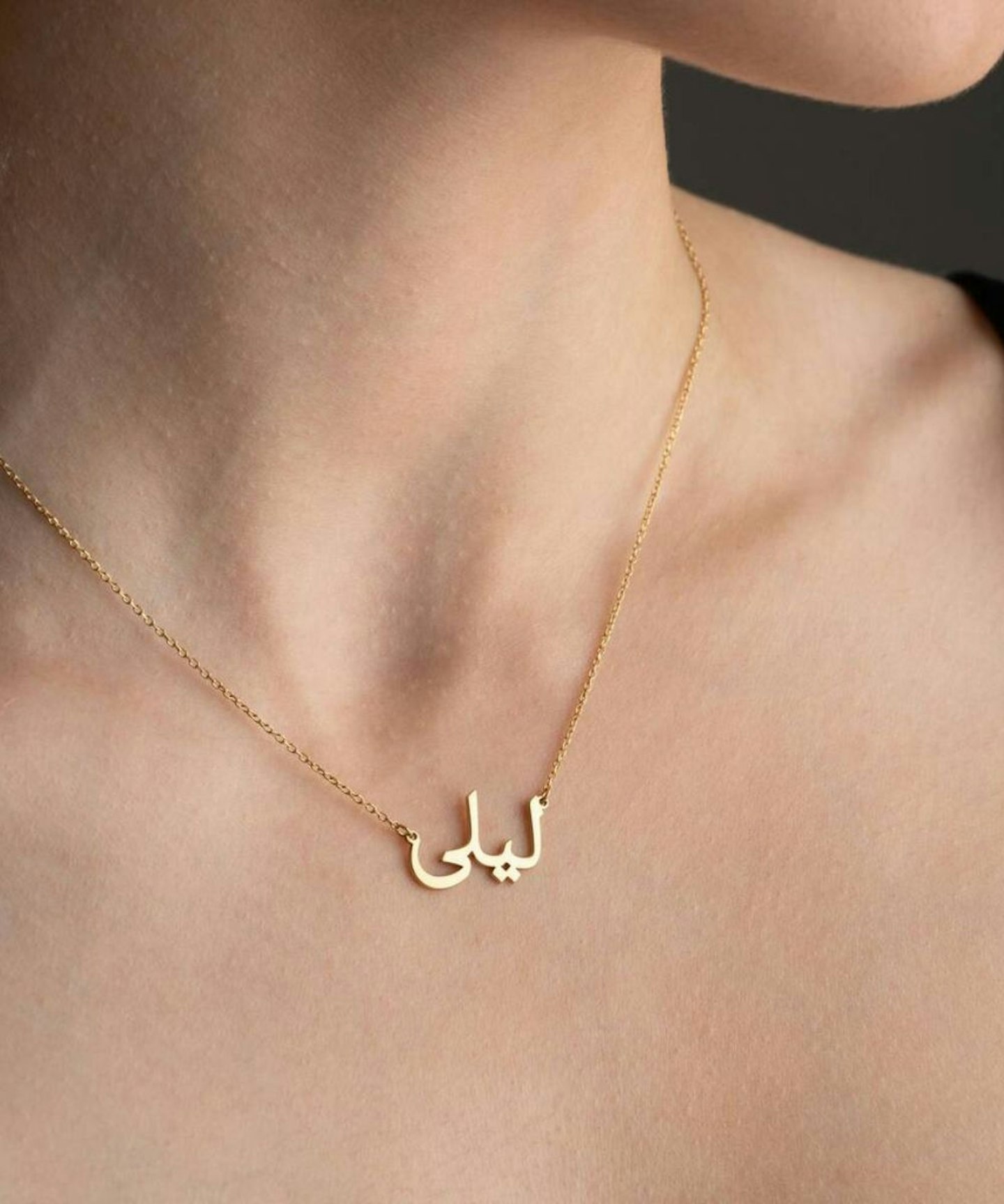 Not On The High Street Arabic Necklace With Name