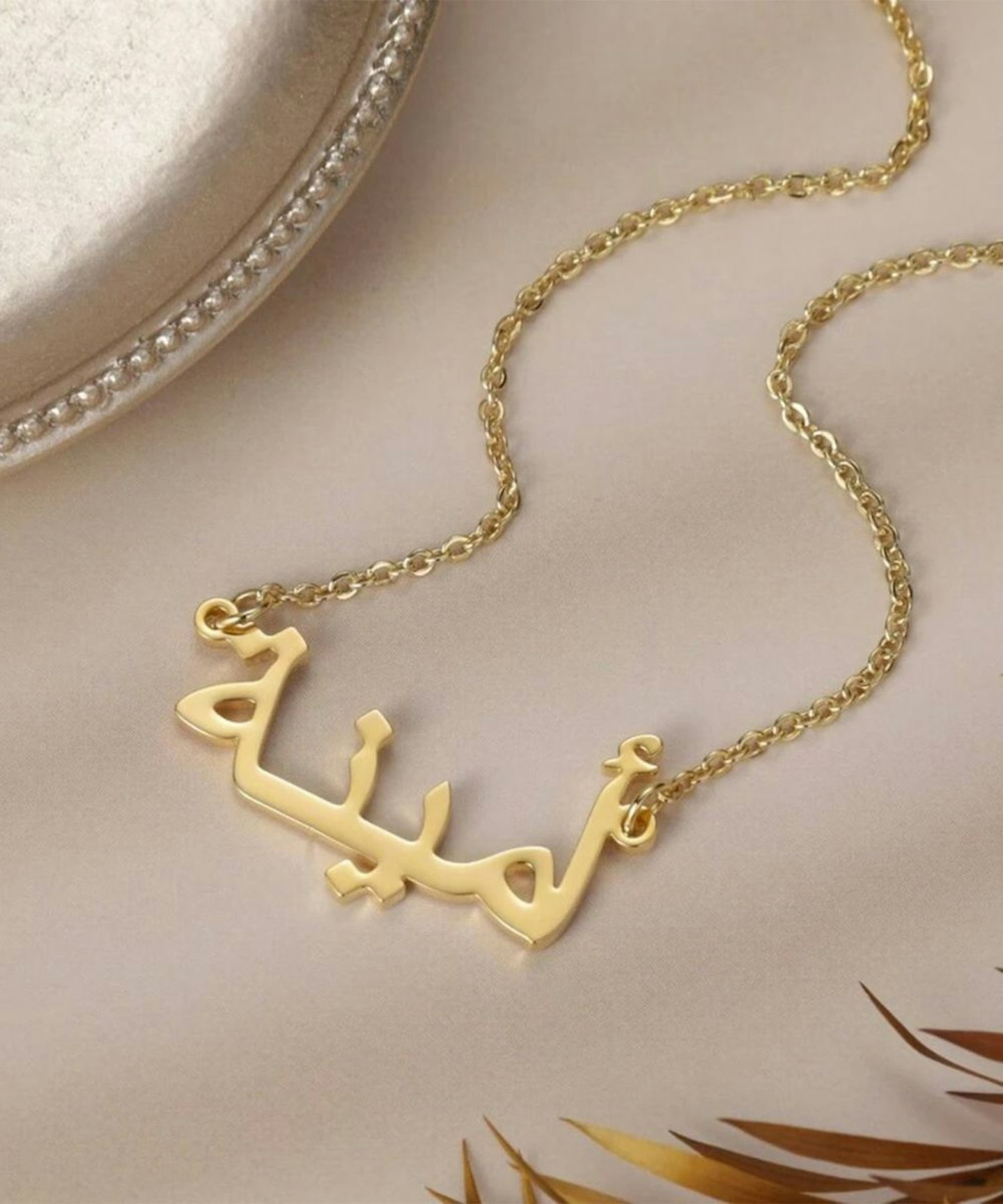 Etsy Personalised 18K Gold Plated Arabic Name Necklace