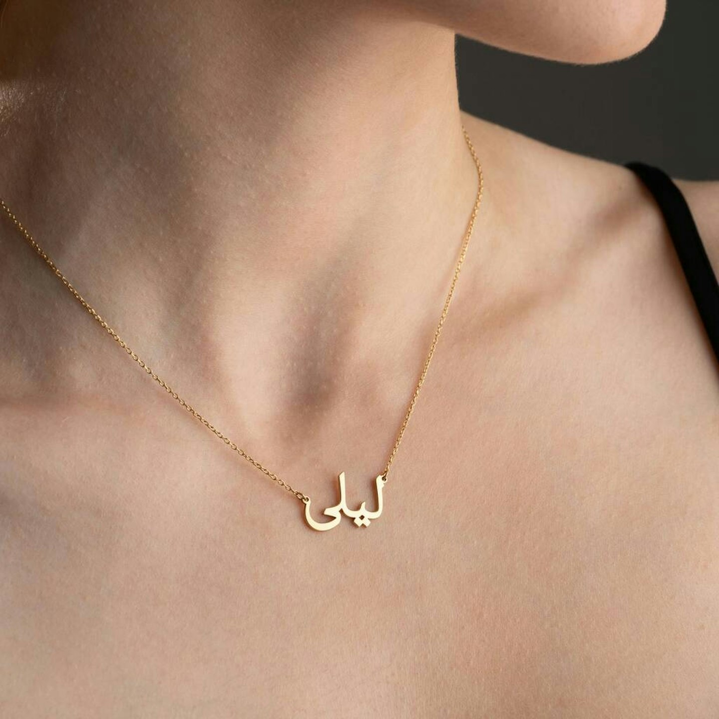 Not On The High Street Arabic Necklace With Name