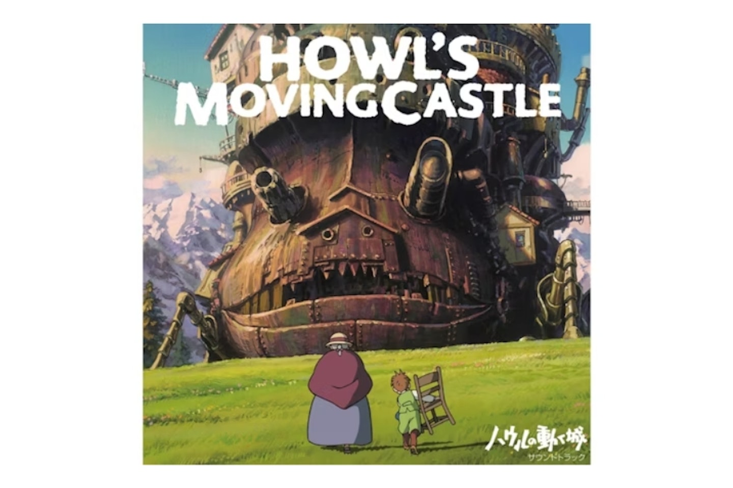 Howl's Moving Castle Soundtrack 2LP