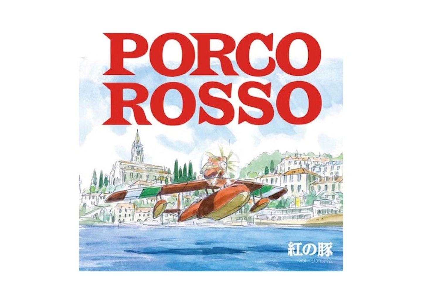 Porco Rosso Image Album Vinyl LP