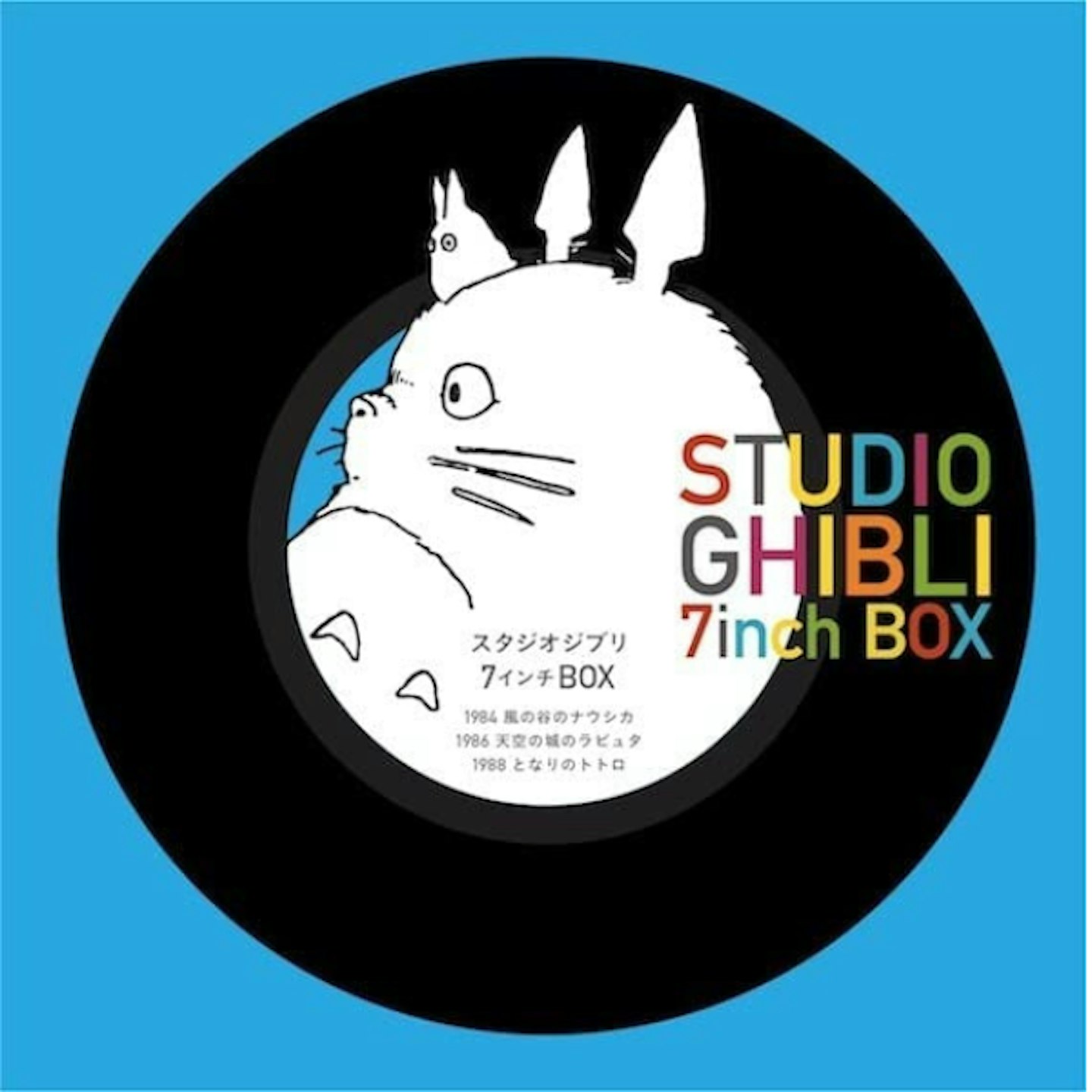 Studio Ghibli 7-Inch Singles Box Set