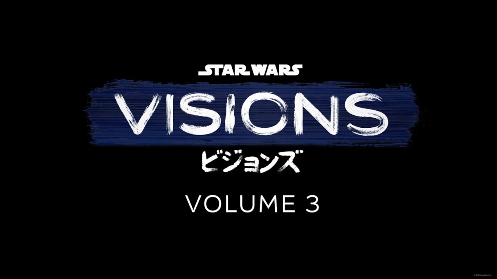 Star Wars Vision S3