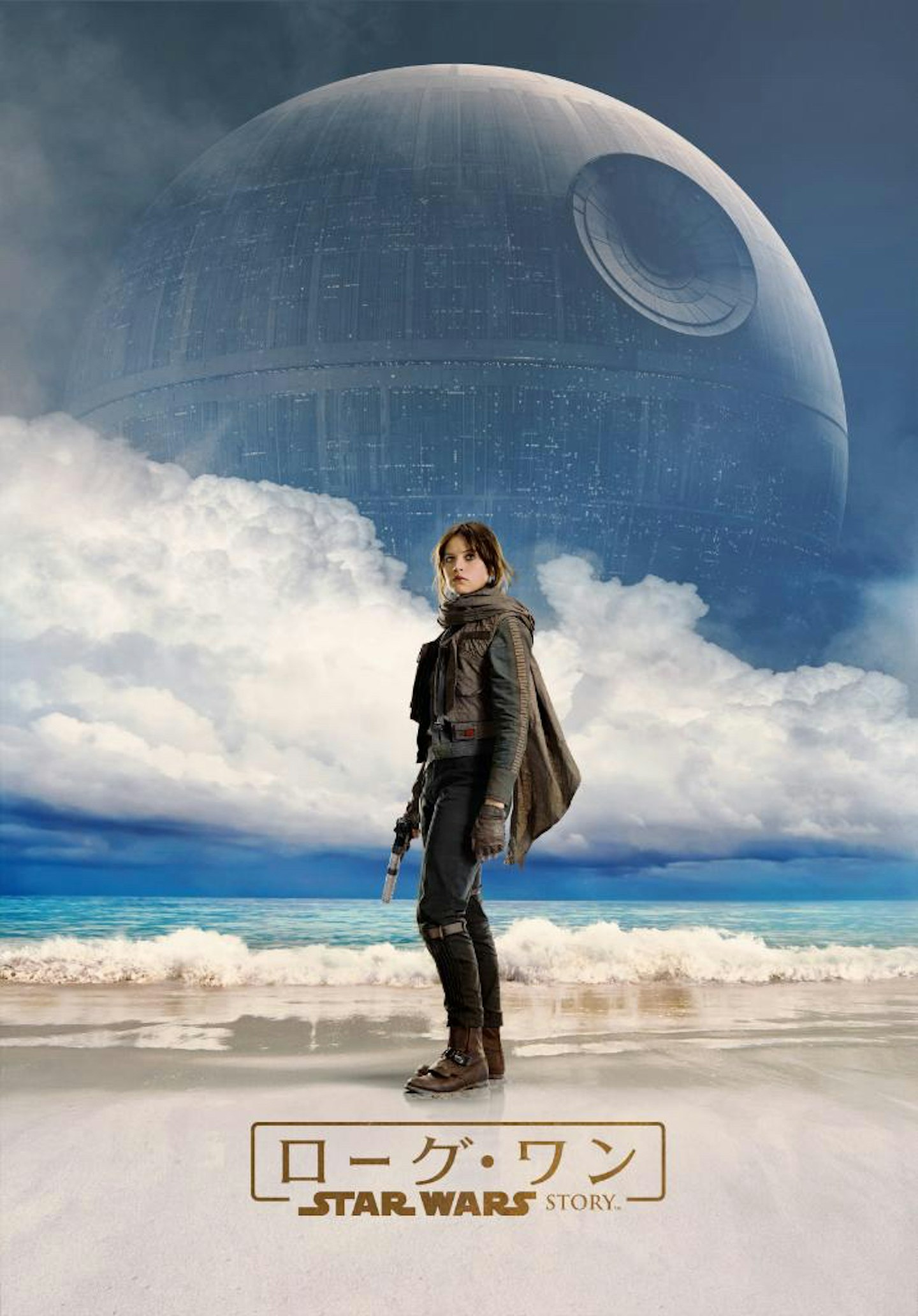 Rogue One: A Star Wars Story international posters