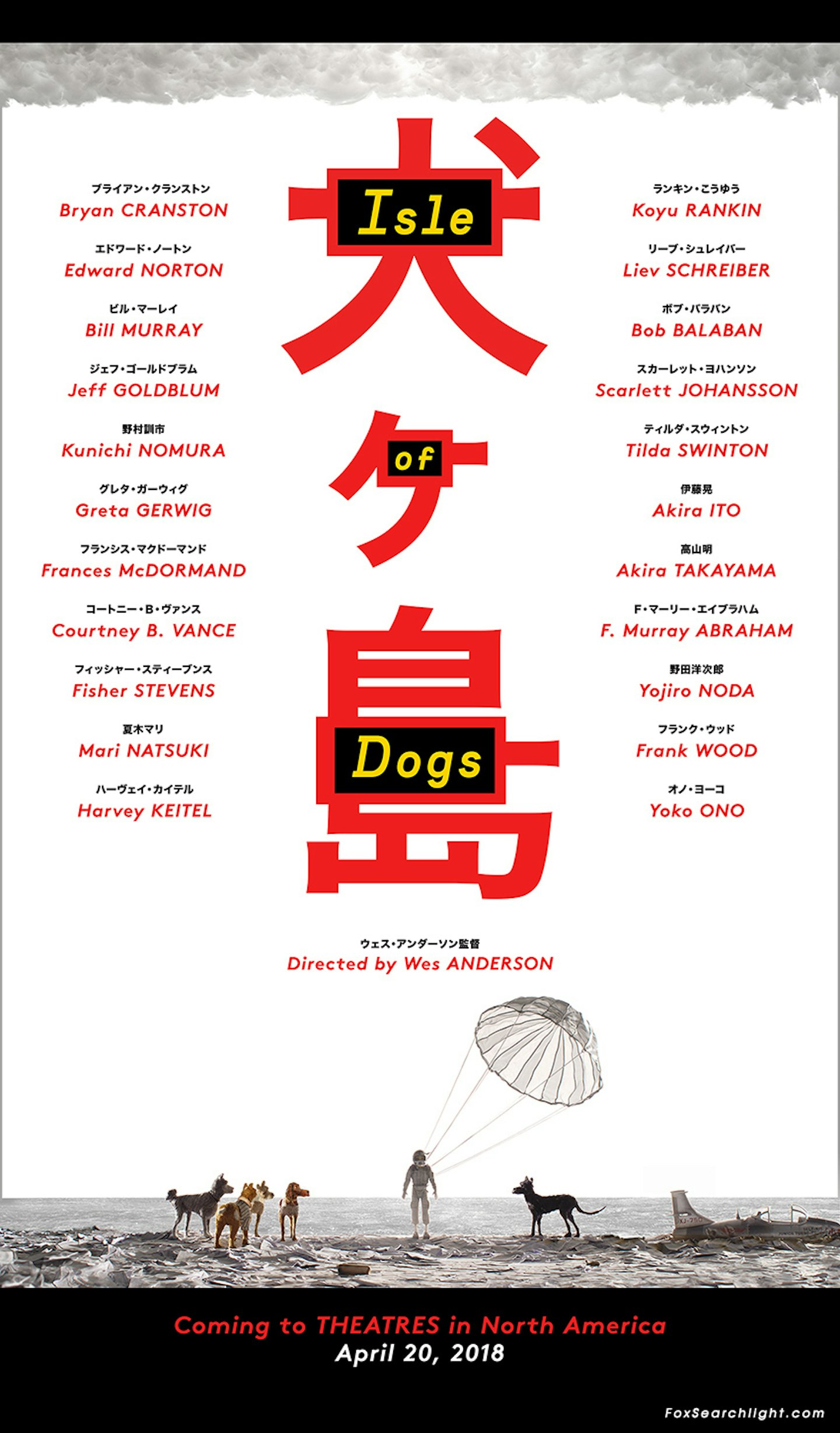 Isle Of Dogs US poster