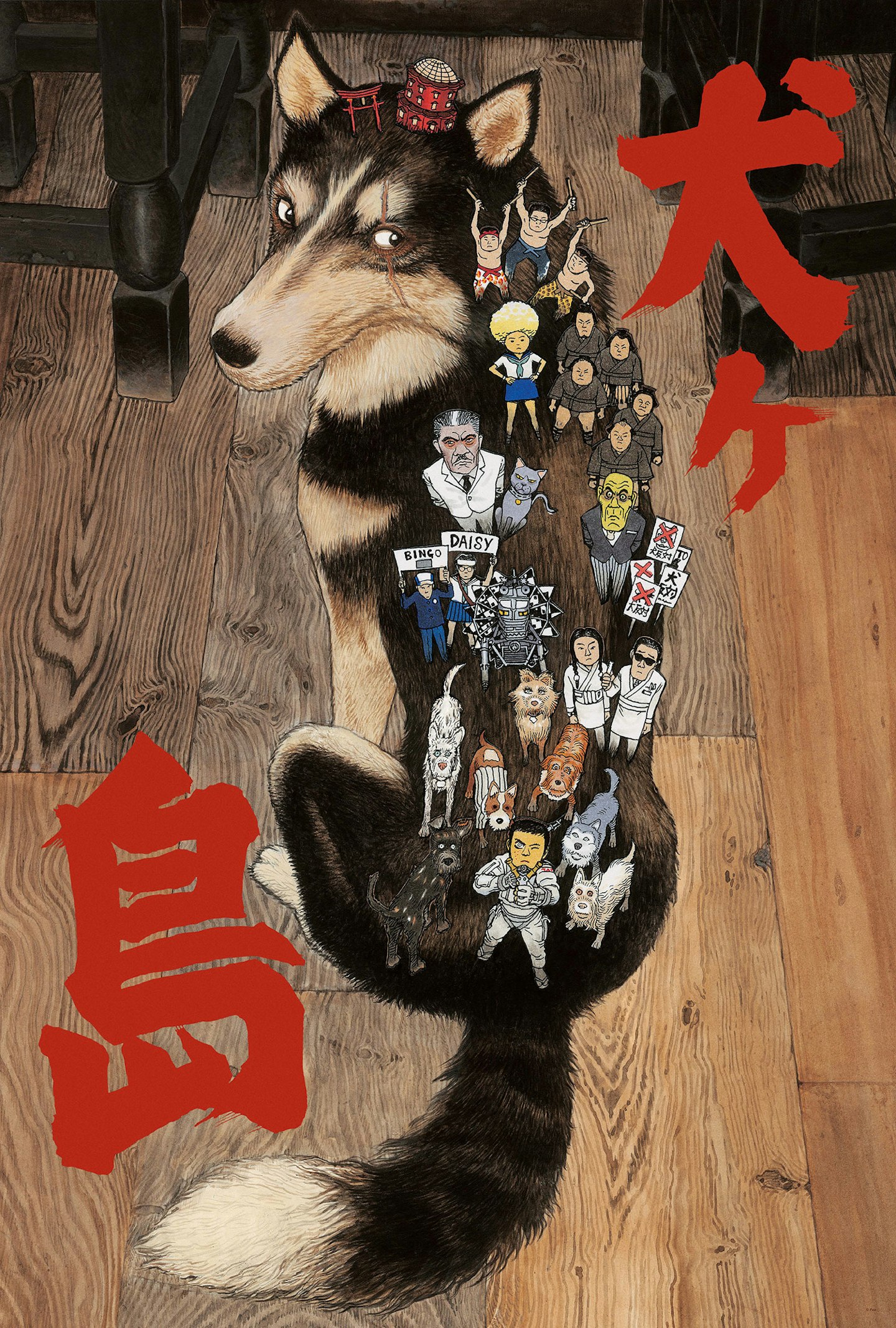 Isle of Dogs - Katsuhiro Otomo poster