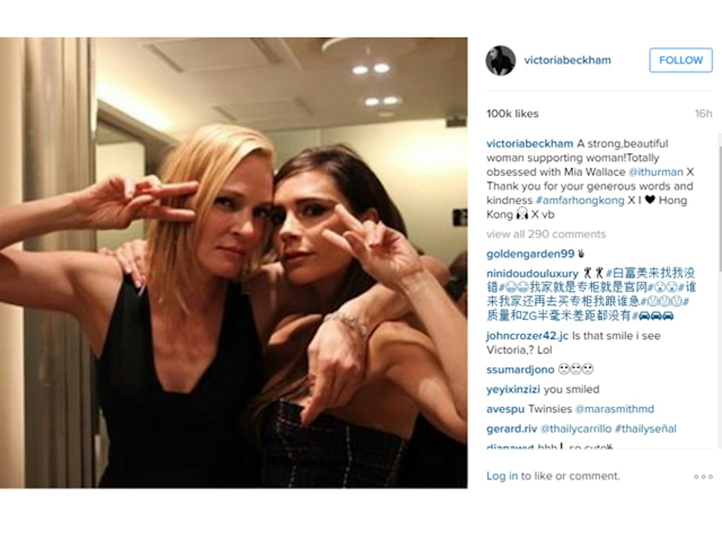 Victoria Beckham amfAR 2016