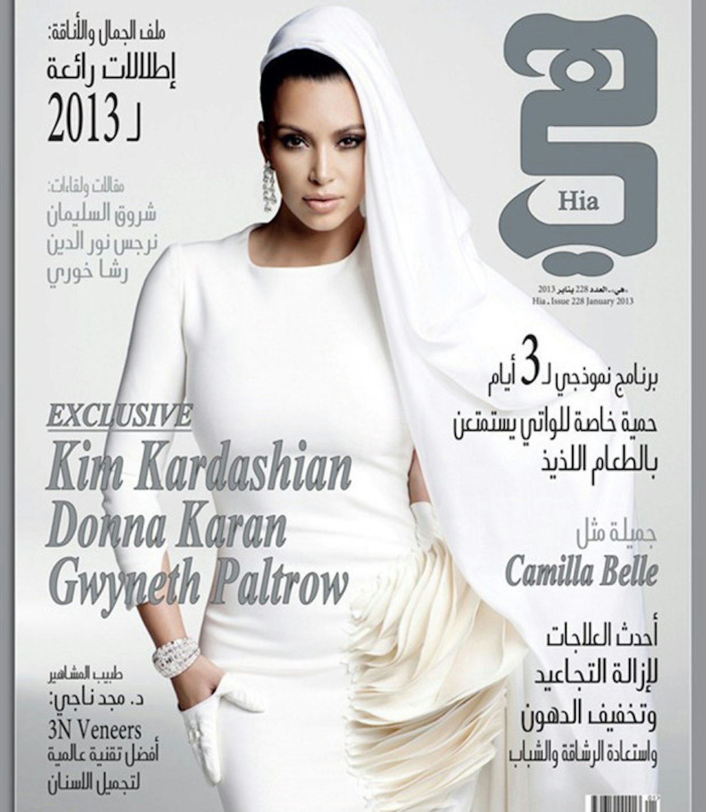 kim-kardashian-middle-eastern-magazine