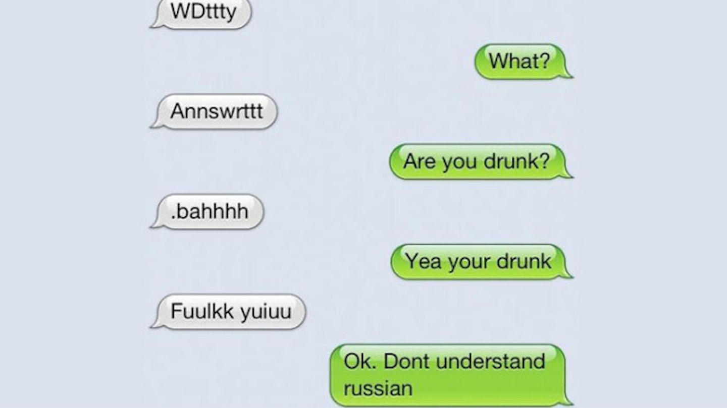 drunk-text5