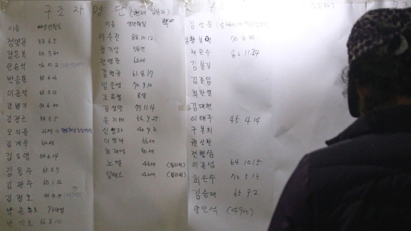 Relatives search the list of survivors for news of their loved ones in Jindo