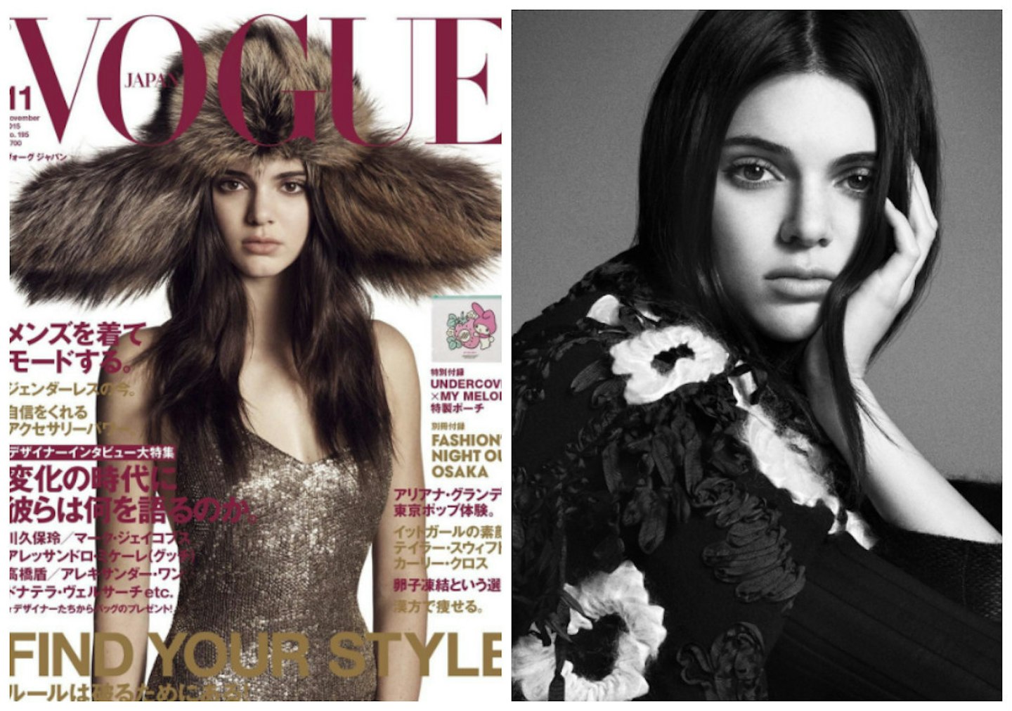 Kendall Jenner's Vogue Japan Cover [Images: Instagram/Vogue]