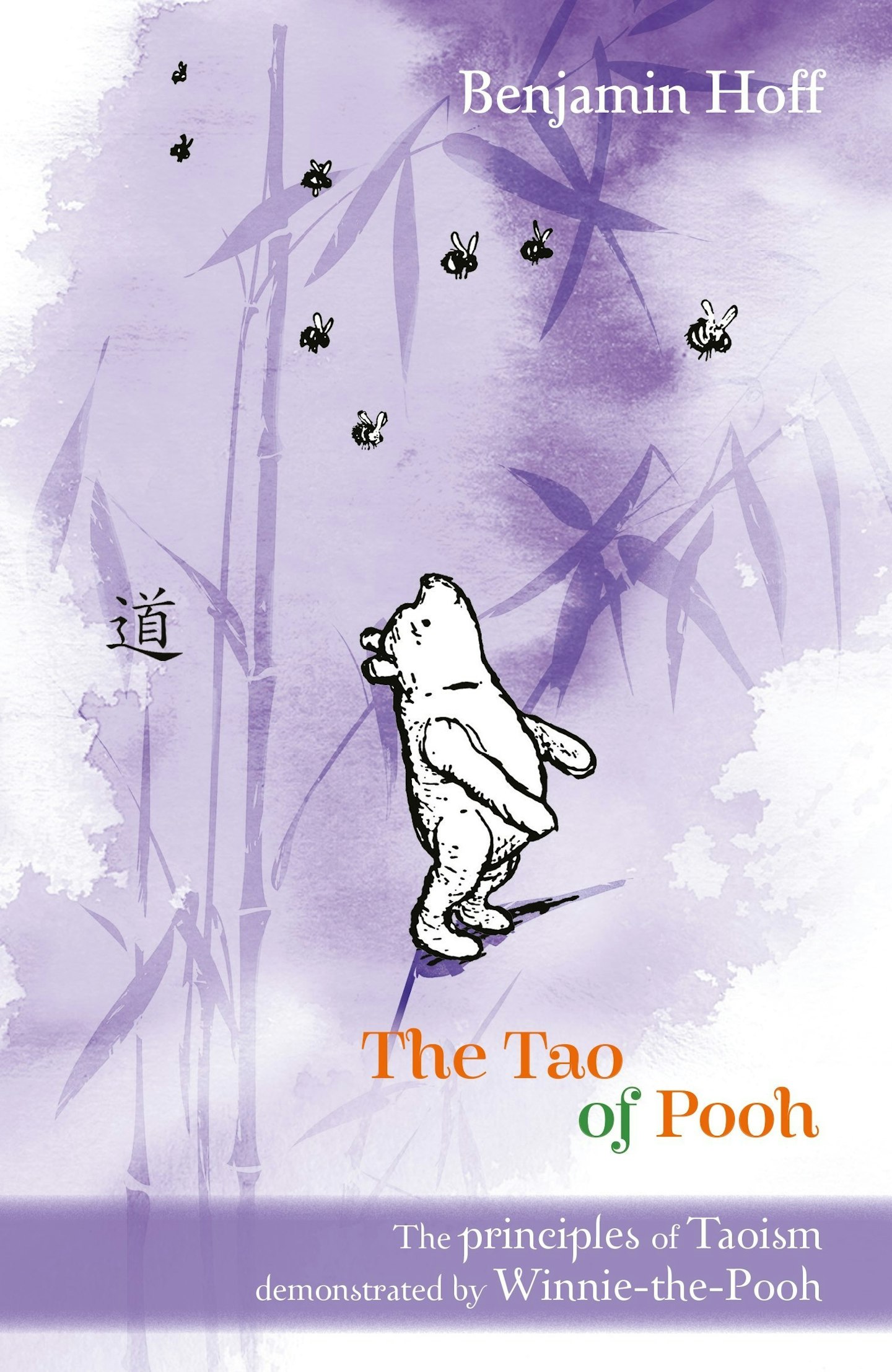 the tao of pooh