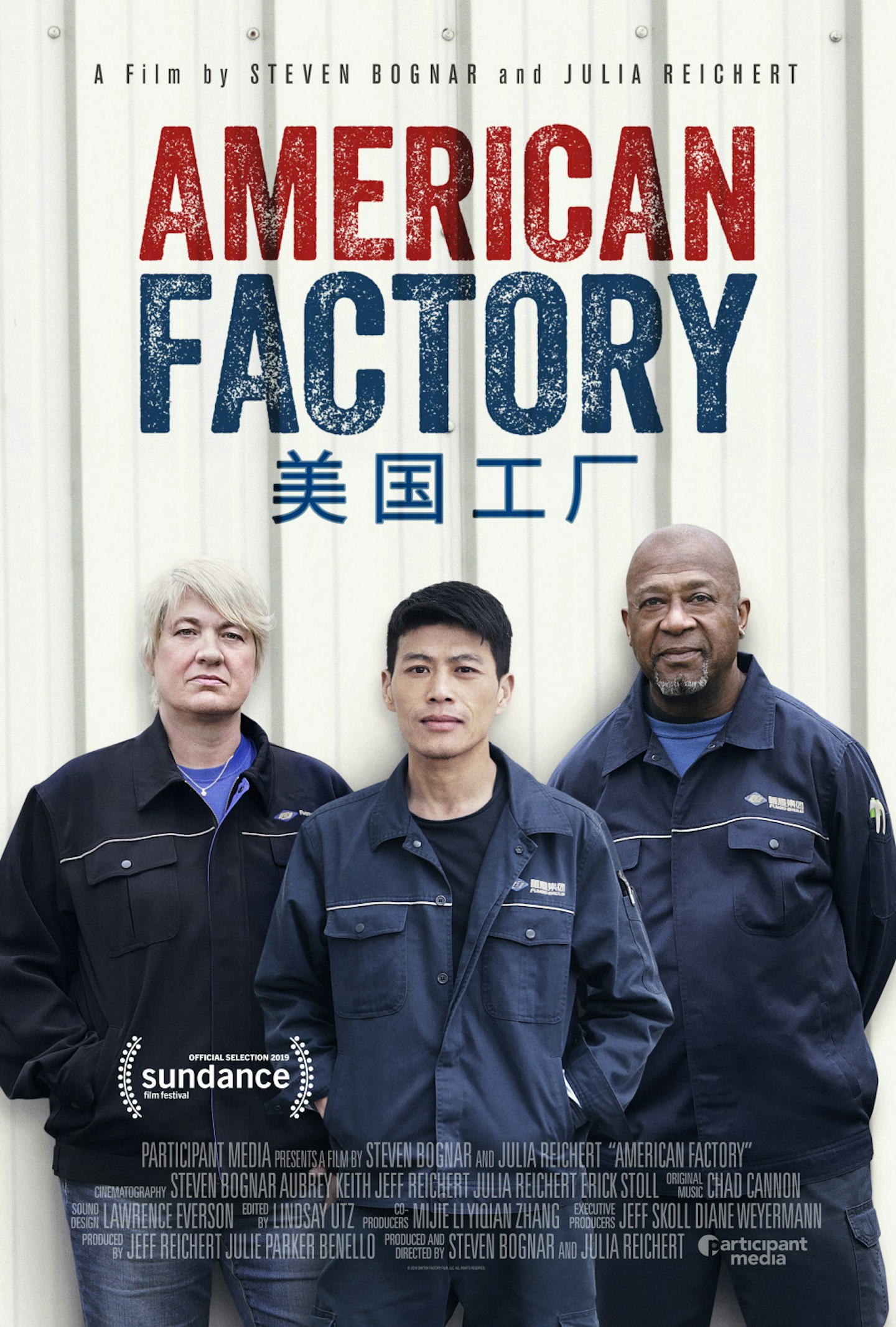 August 21 - American Factory