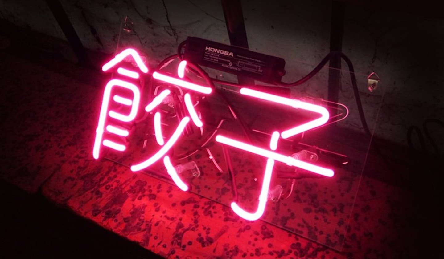 Chinese Neon Light Sign, £65.66