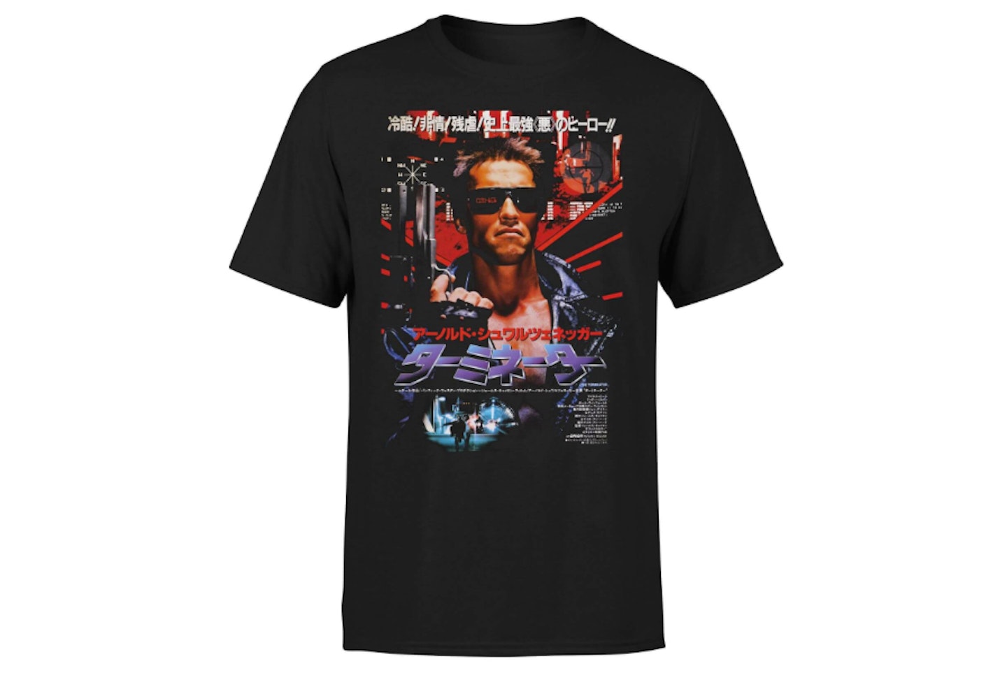 Terminator Japanese Movie Poster Men's T-Shirt – Black, £14.99