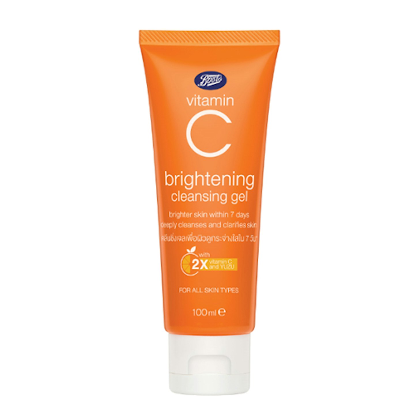 Boots Vitamin C Cleansing Gel, £4