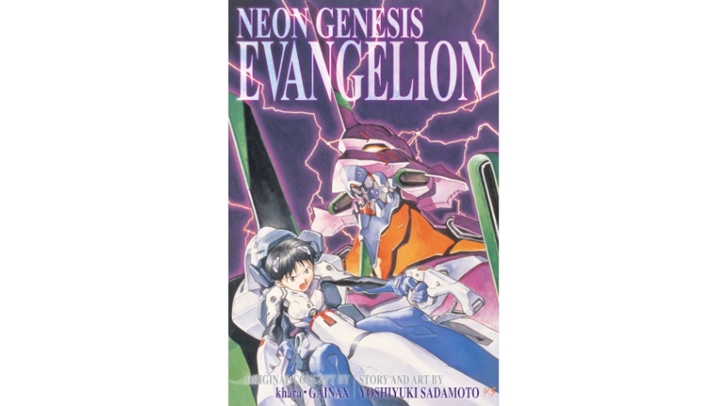 Neon Genesis Evangelion by Yoshiyuki Sadamato