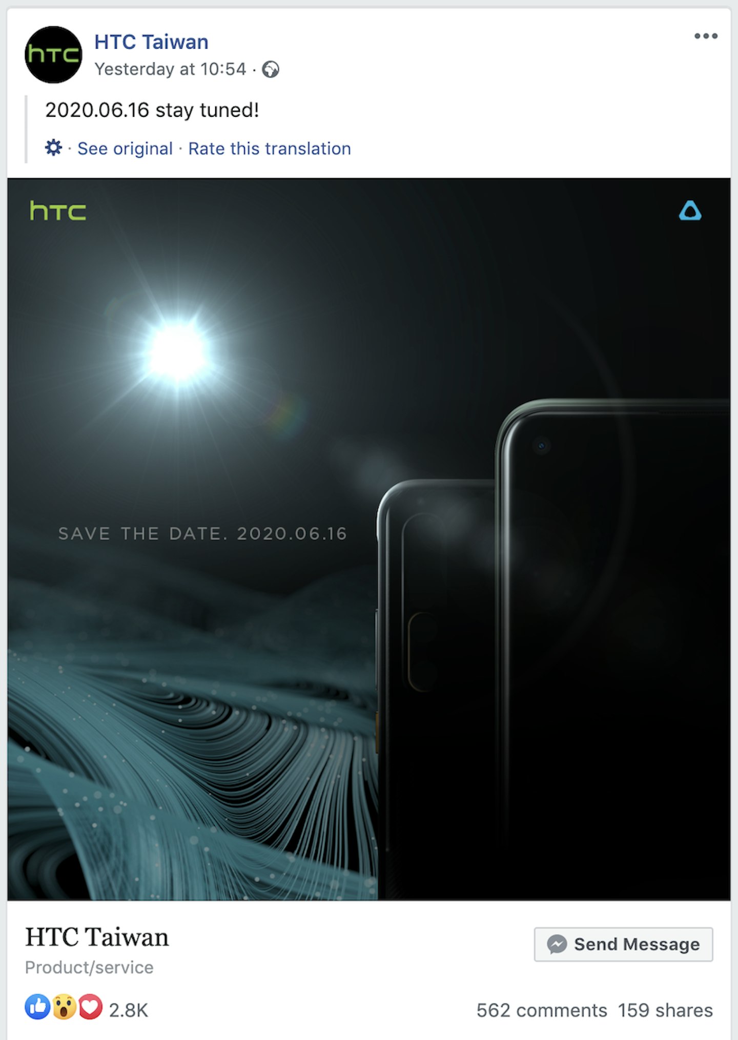 HTC Taiwan save the date
