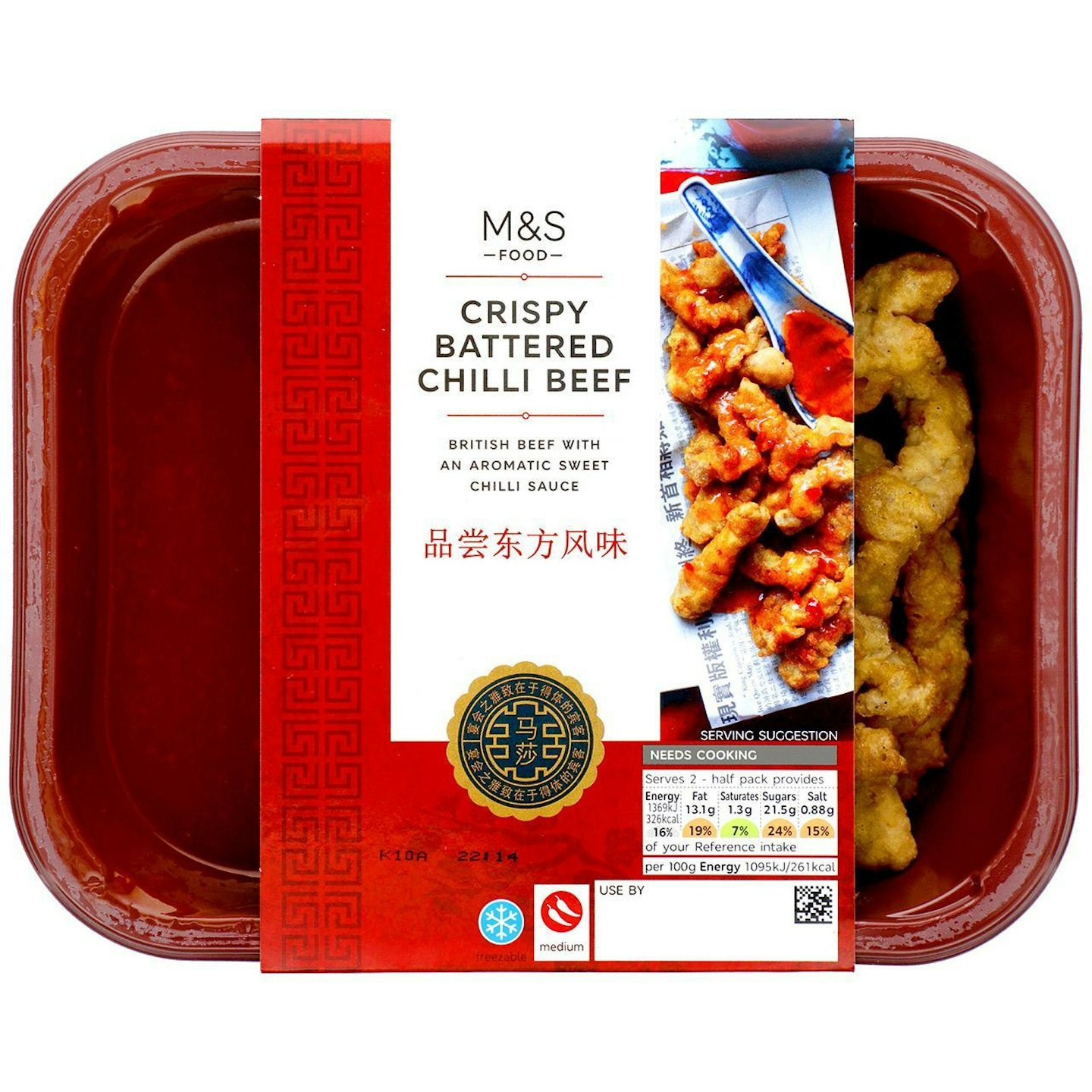 M&S Crispy Battered Chilli Beef