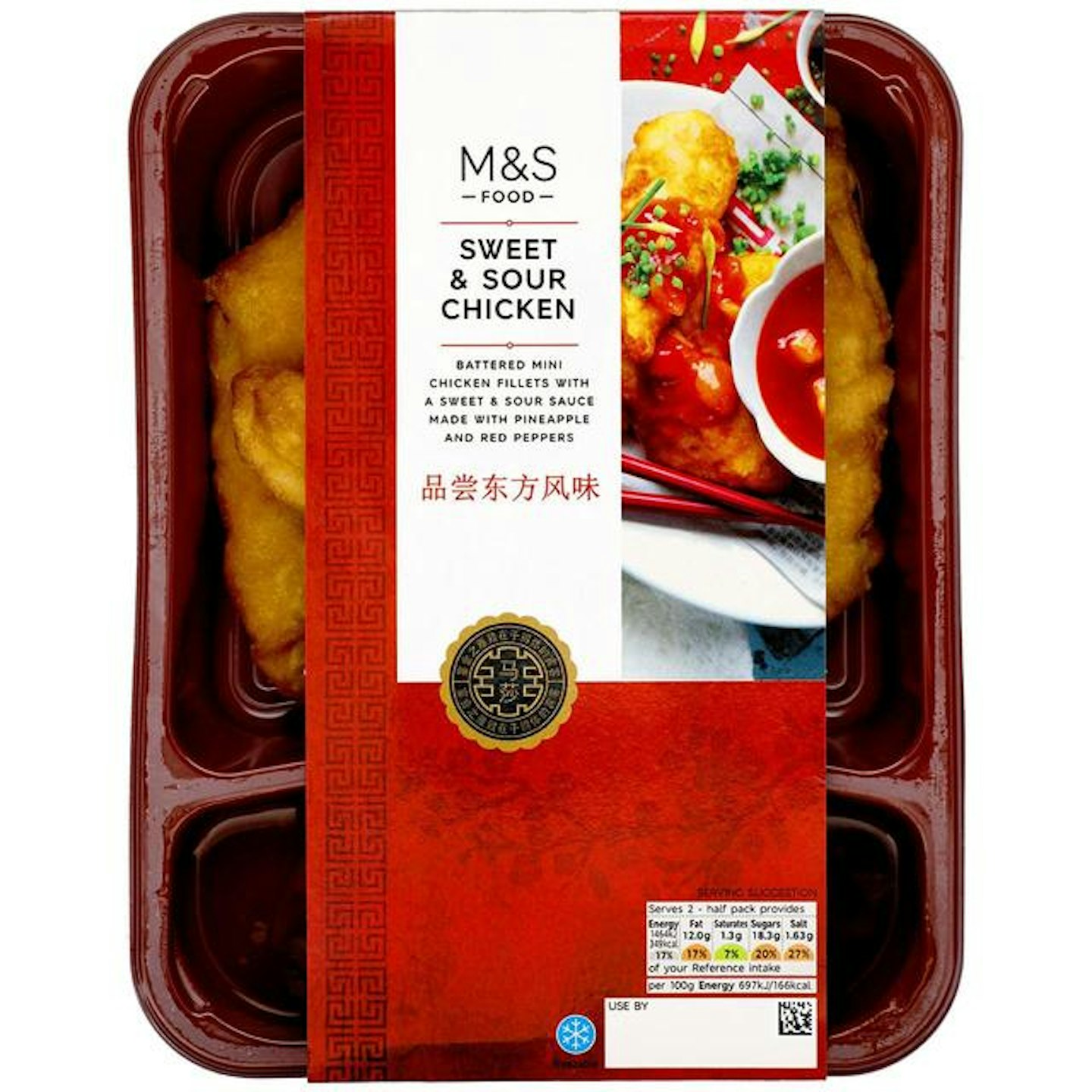 M&S Sweet & Sour Chicken