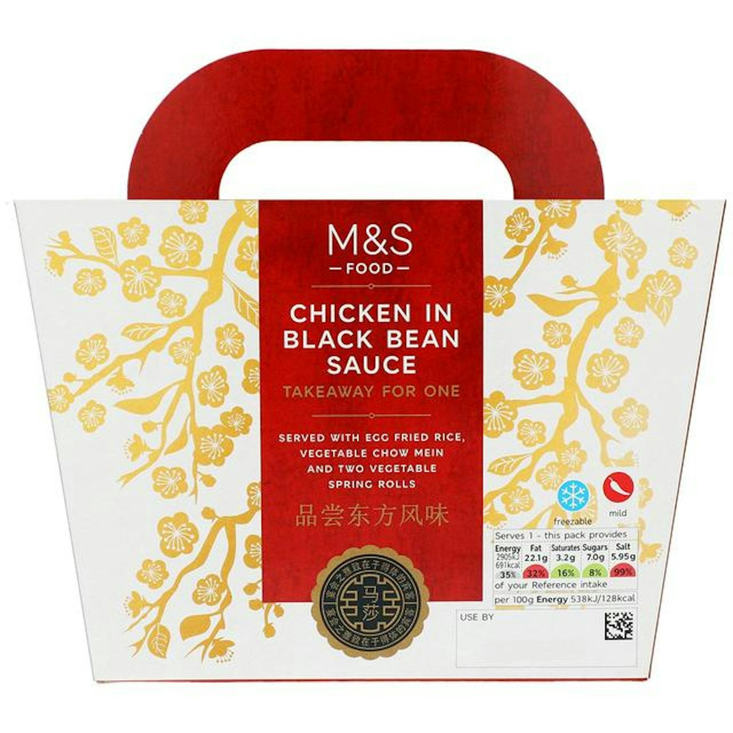 M&S Chicken in Black Bean Takeaway for One