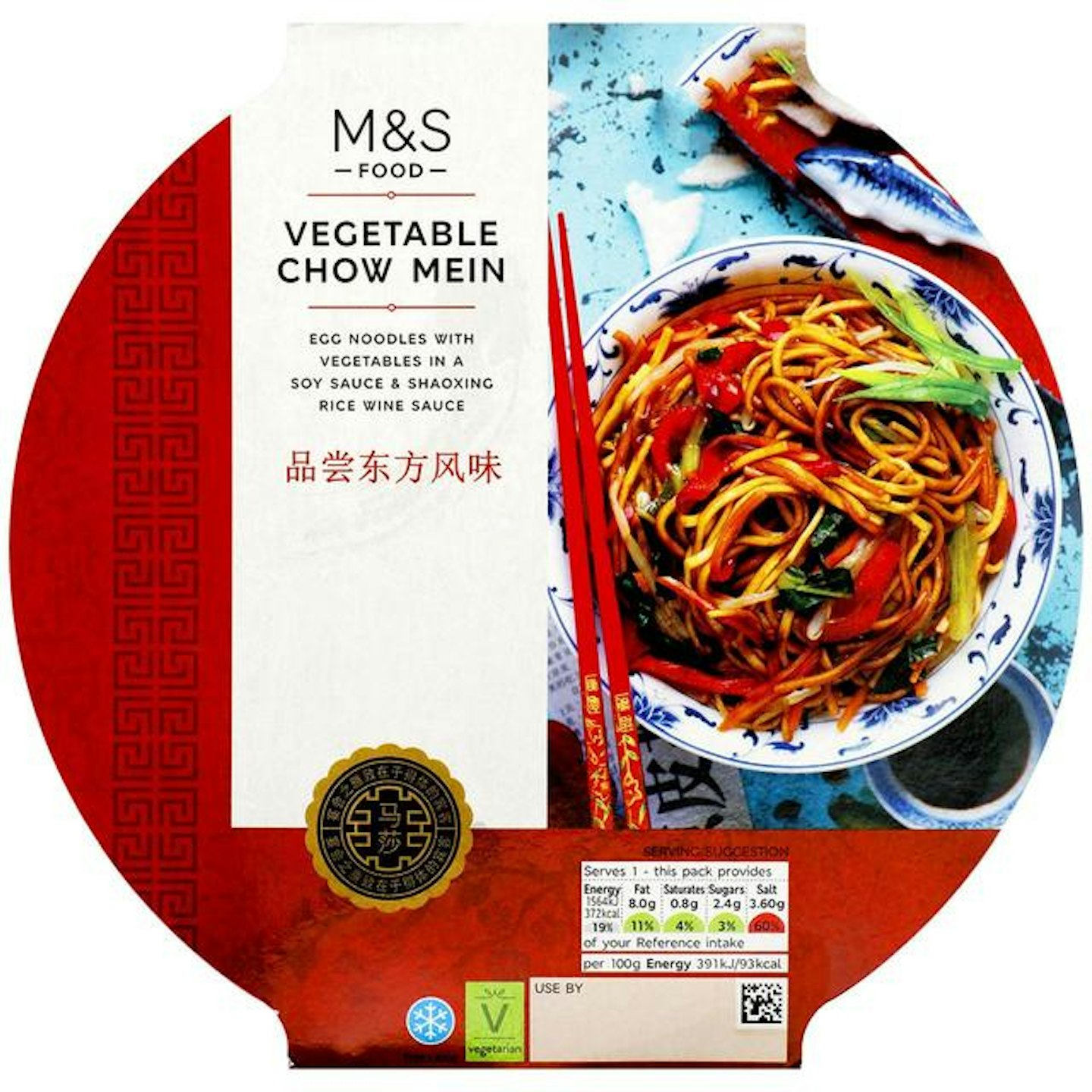 M&S Vegetable Chow Mein