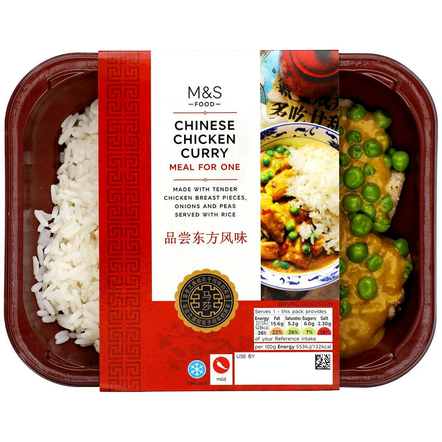 M&S Chinese Chicken Curry