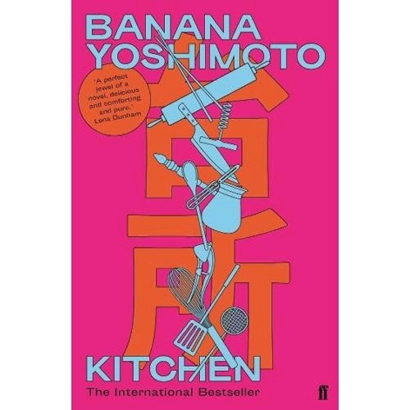 Kitchen u2013 Banana Yoshimoto